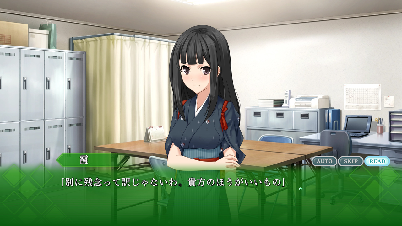 メモリーズオフゆびきりの記憶 ふたりの風流庵