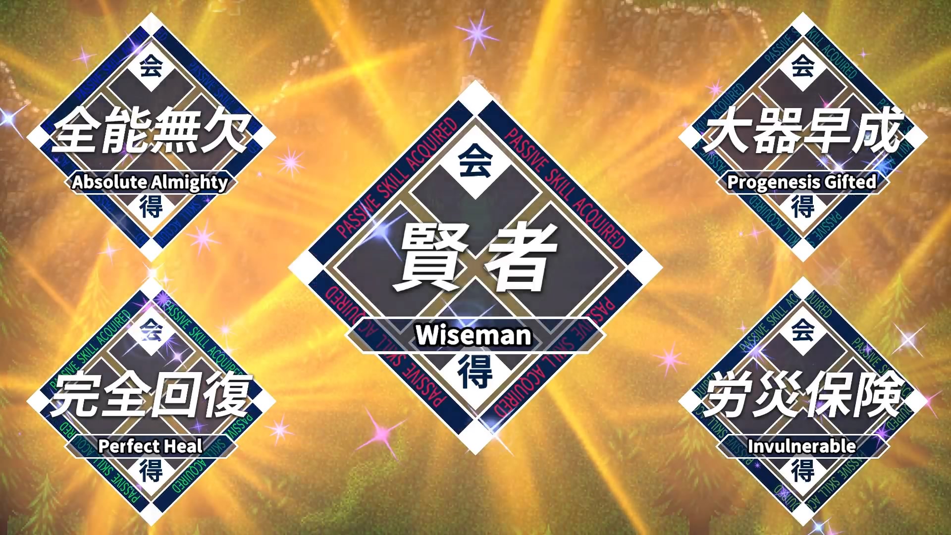 異世界輪舞 ~御社も異世界もブラックなのでここから先はホワイトライフを目指します!~ Nintendo Switch 2 Edition