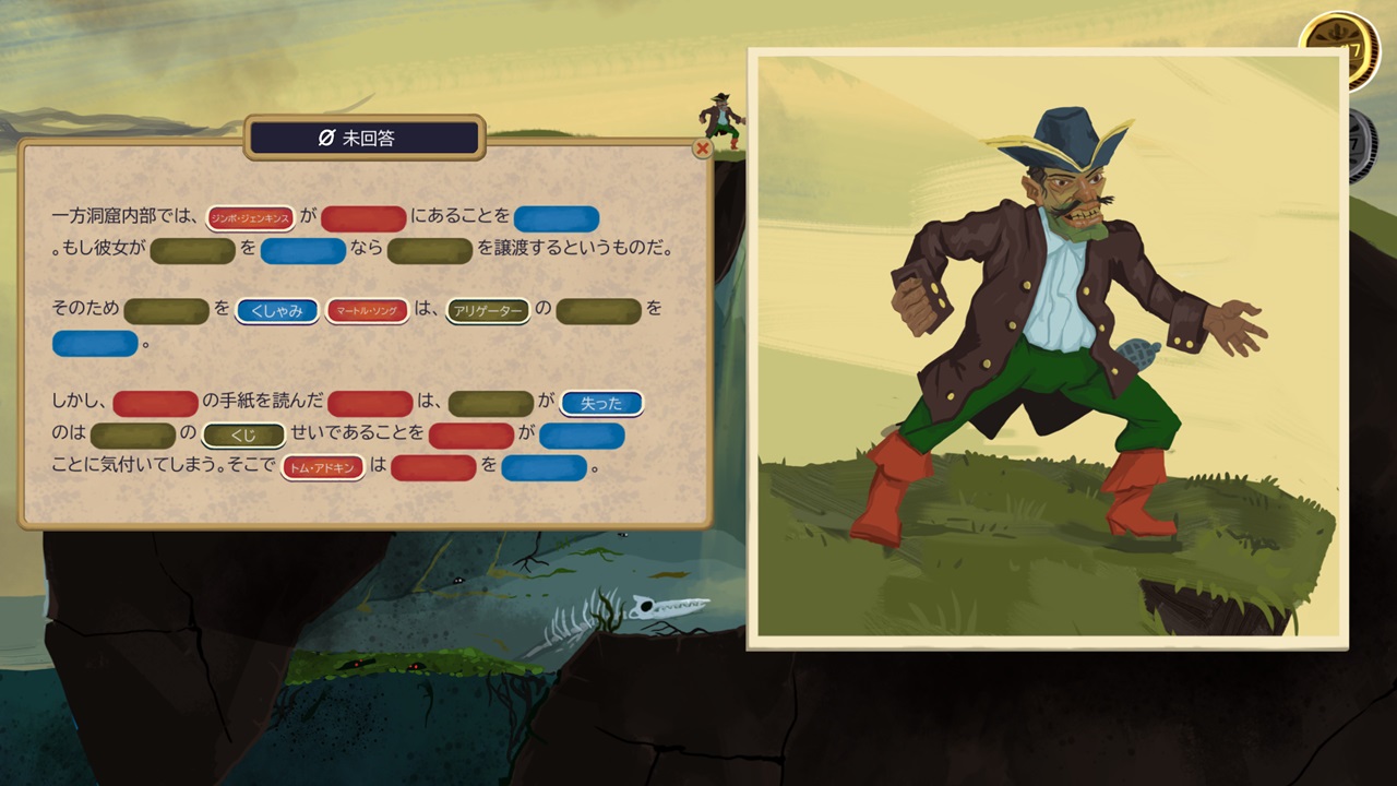 ゴールデン・アイドル調査：最後の死神の呪い