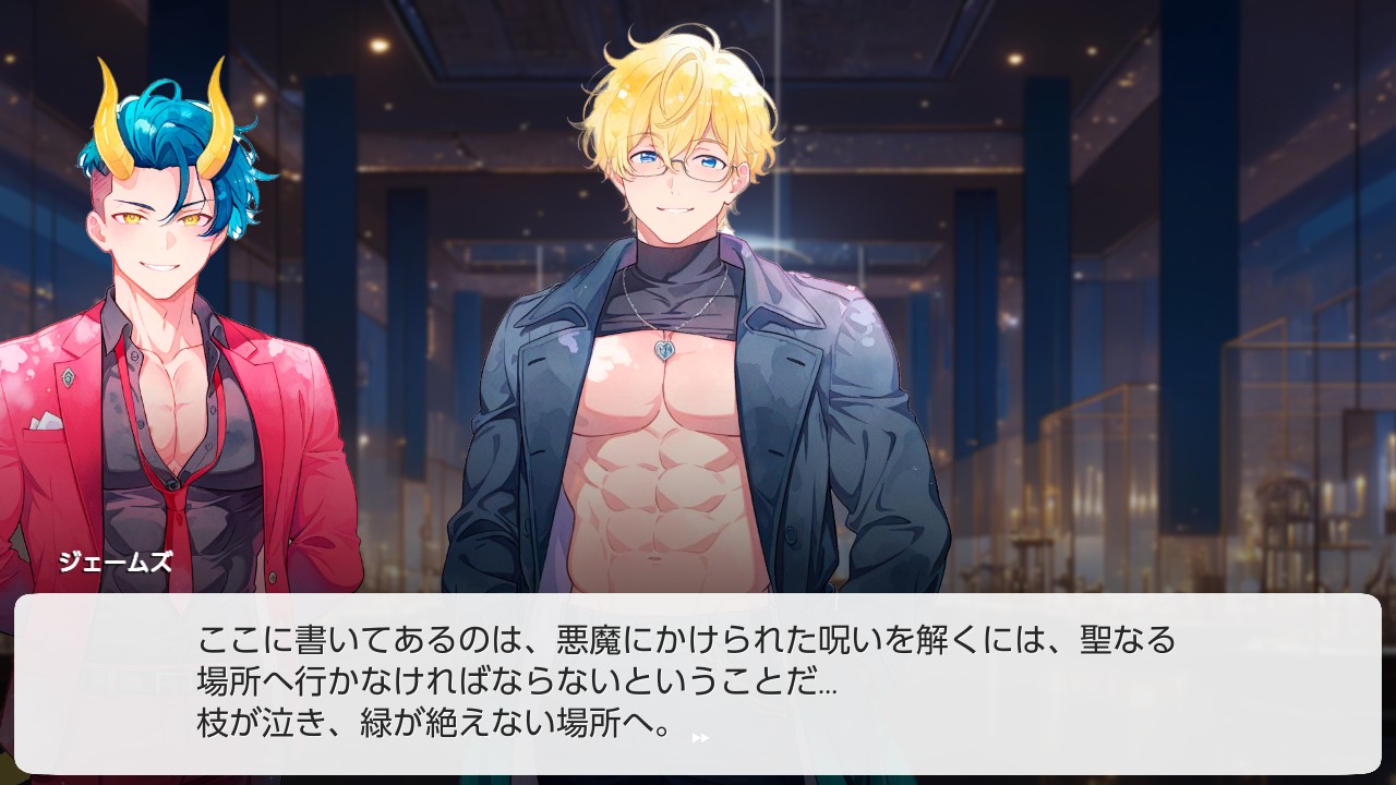 アニメ学園ラブ：先生と秘密の恋 (Anime School Love: His Teacher's Secret Lesson)