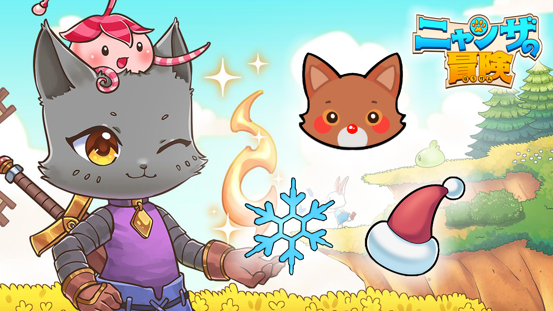 クリスマスのお祝いセット | My Nintendo Store（マイニンテンドーストア）