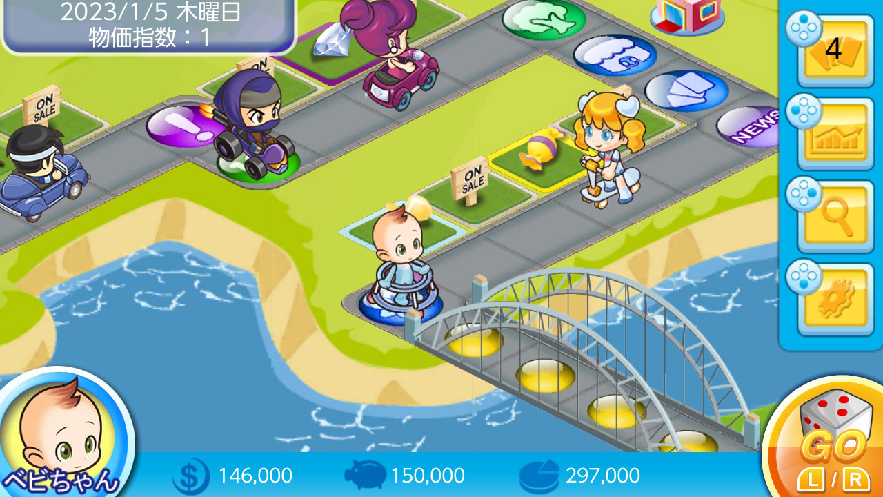 無法無天バンドル