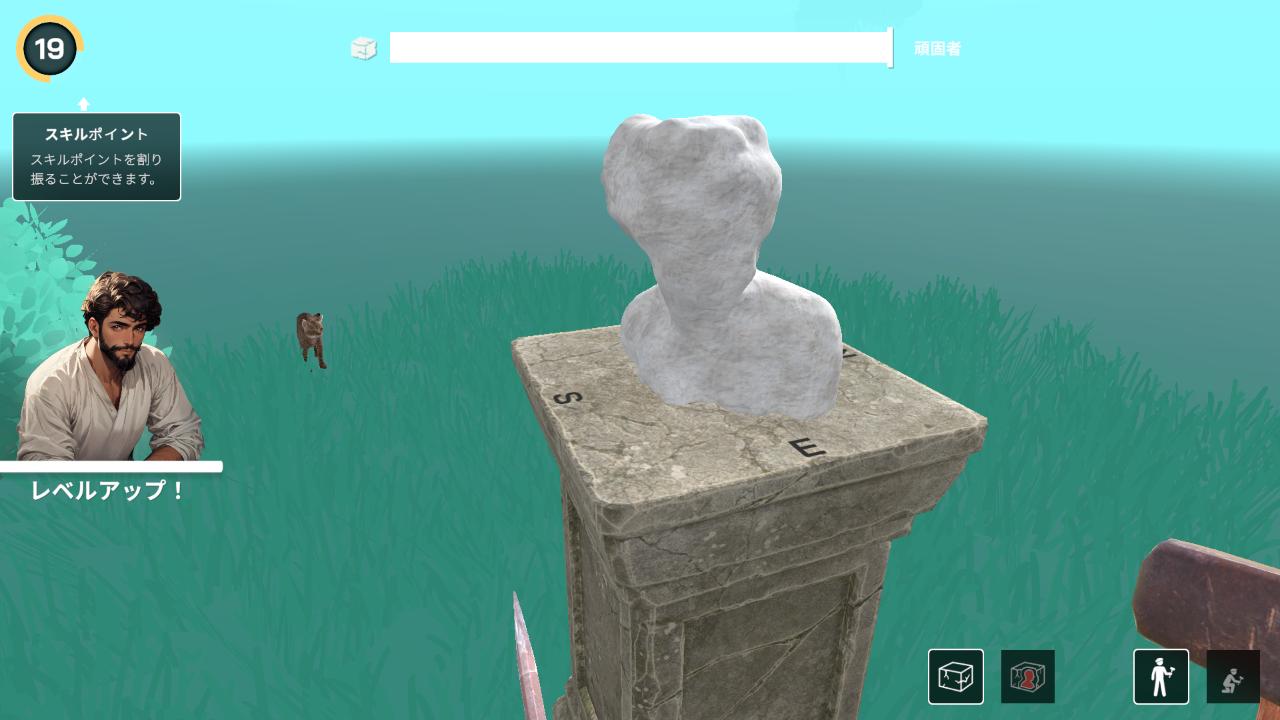 ミケランジェロ：彫刻家のシミュレーター