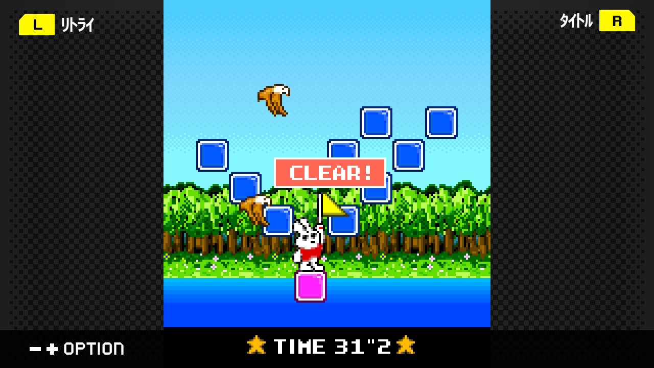 G-MODEアーカイブス57 ぴょんぴょんアスレチック