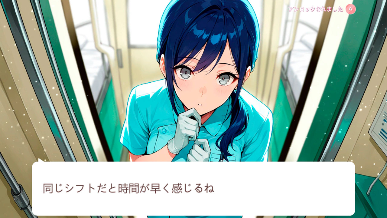 病院恋愛：アニメ看護師ラブ (Hospital Romance: Anime Nurse Crush)