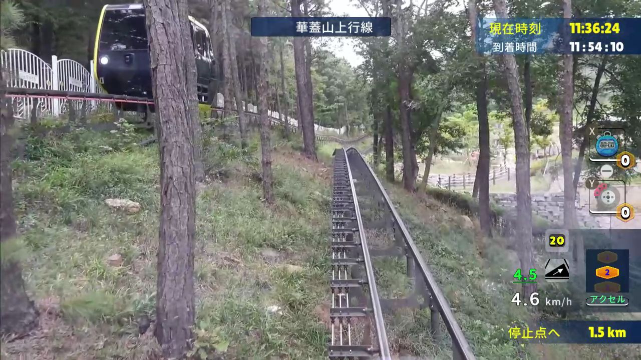 韓国モノレール Panorama Line 華蓋山 編