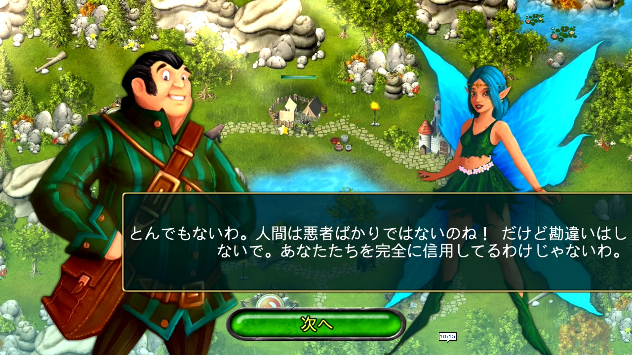 キングダム・テイルズ