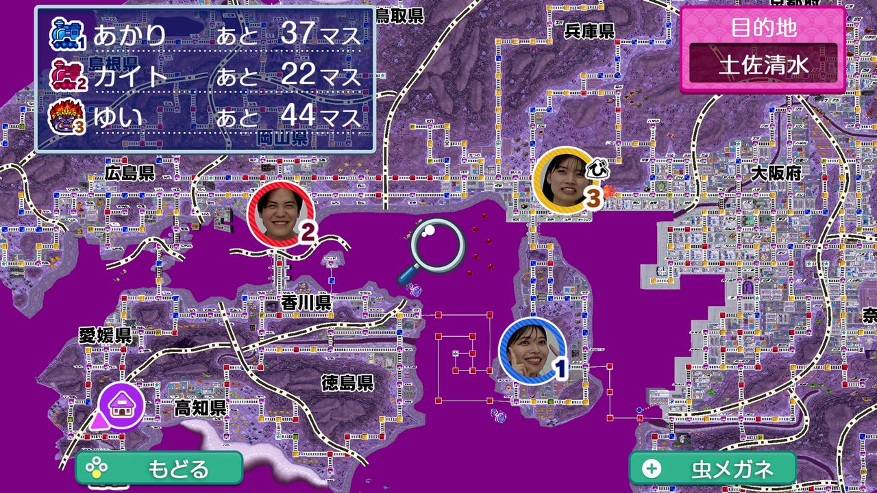 桃太郎電鉄２ ～あなたの町も きっとある～ Nintendo Switch 2 Edition アップグレードパス