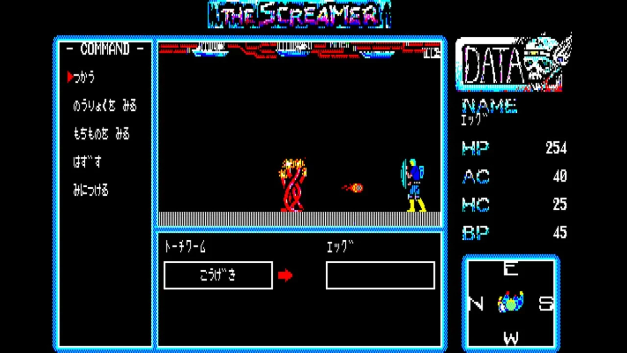 EGGコンソール ザ・スクリーマー PC-8801 | Nintendo Store