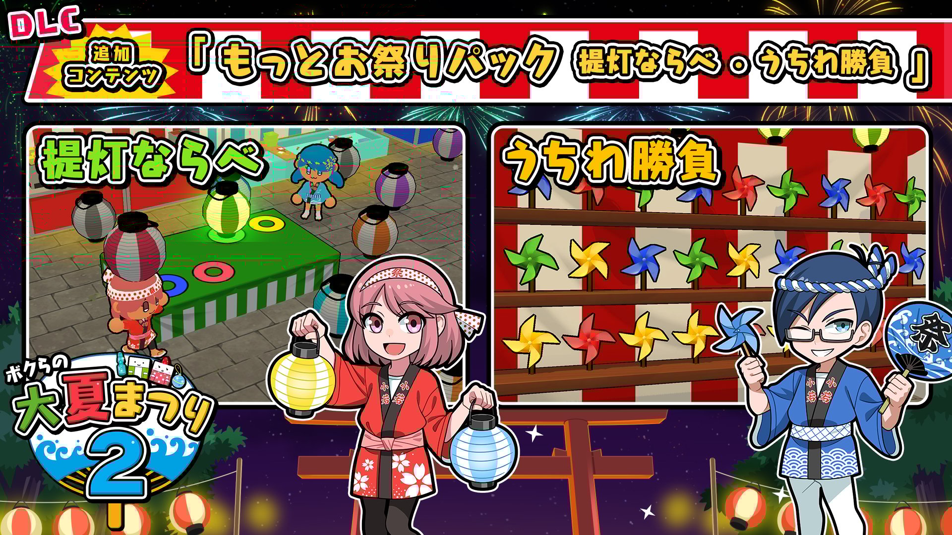 お祭りだいすき様 リクエスト 2点 おまとめ商品 まお様 リクエスト 2点 まとめ商品 まとめ売り