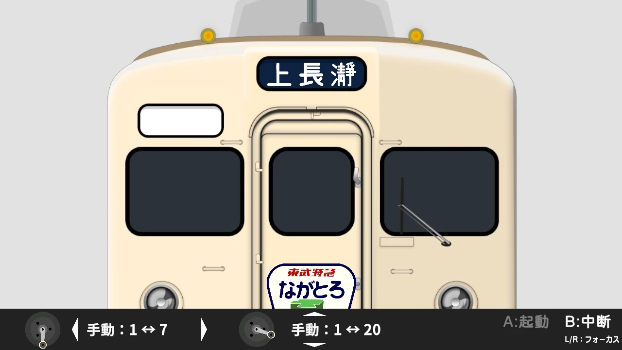 東武東上線 8000型 未修繕車セット | Nintendo Store