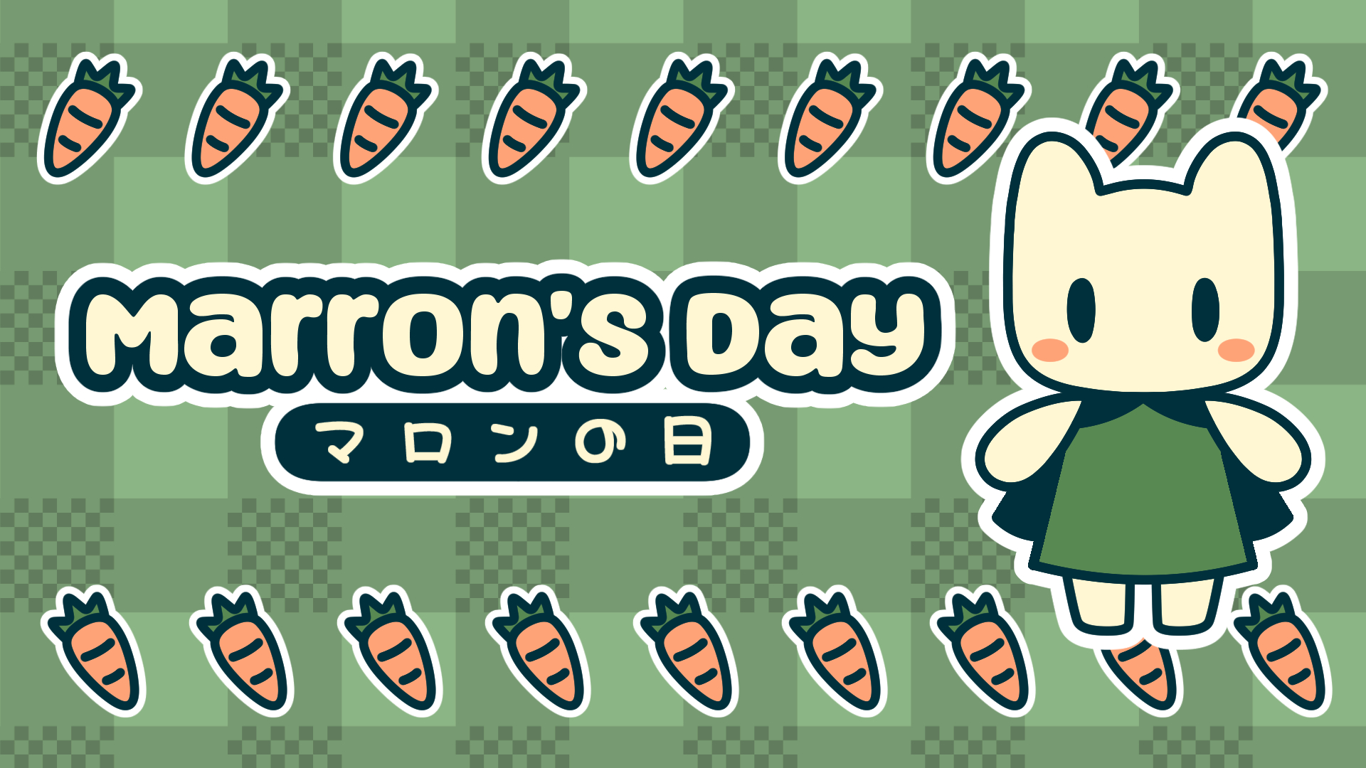 マロンの日 | Nintendo Store