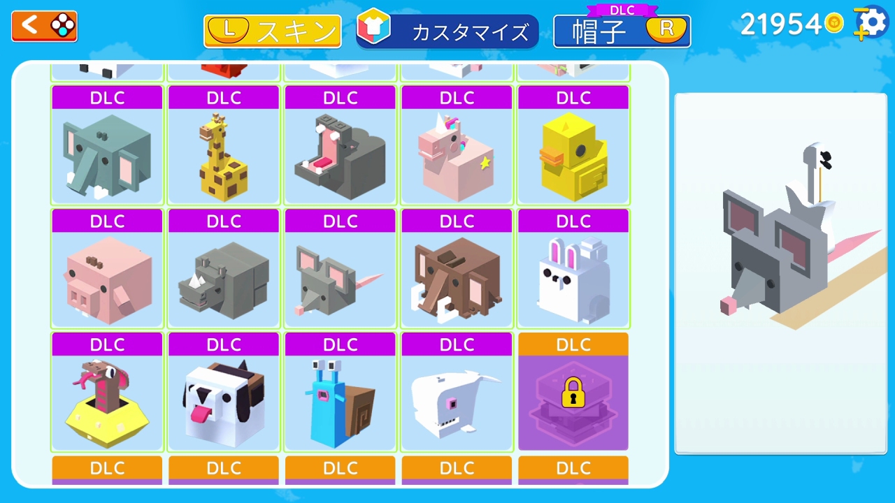 ぺーバー io 2:アニマルズエディション