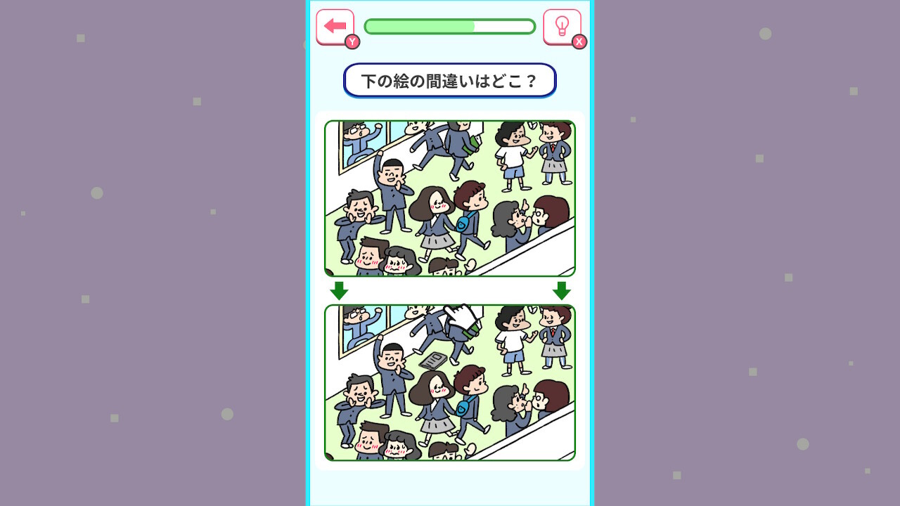 まちが絵さがし2 – 脳活アハ活ひらめきIQひまつぶしかわいい間違い探し