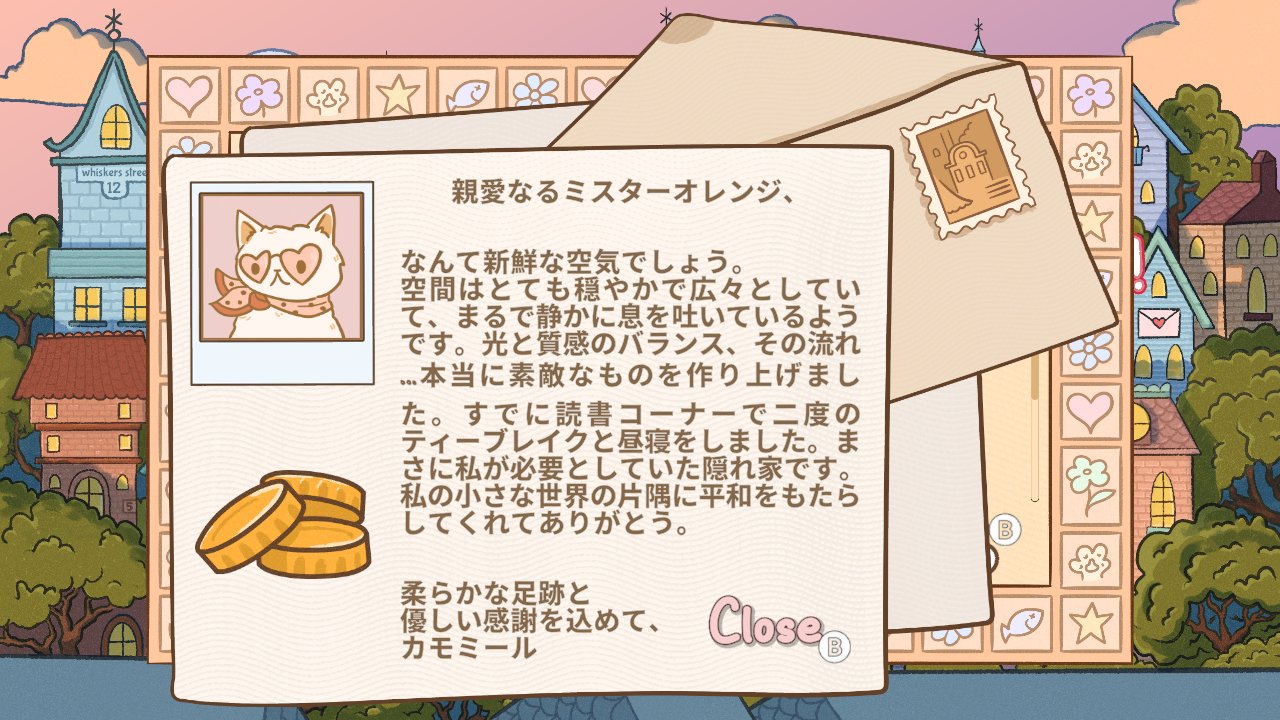 猫たちの居心地のいいお部屋 : Cats in Cozy Rooms