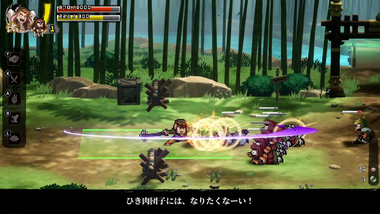くにおくんの熱血西遊記 天竺乱闘編 | Nintendo Store