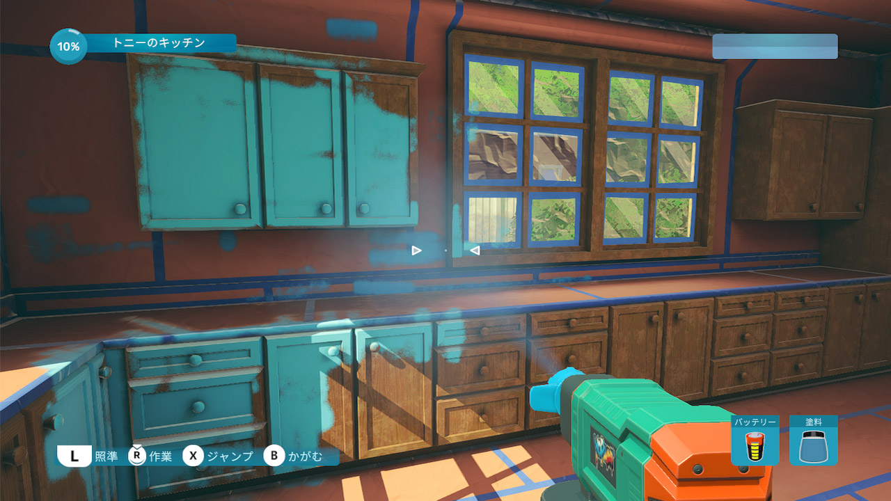 スプレイペイントシミュレーター