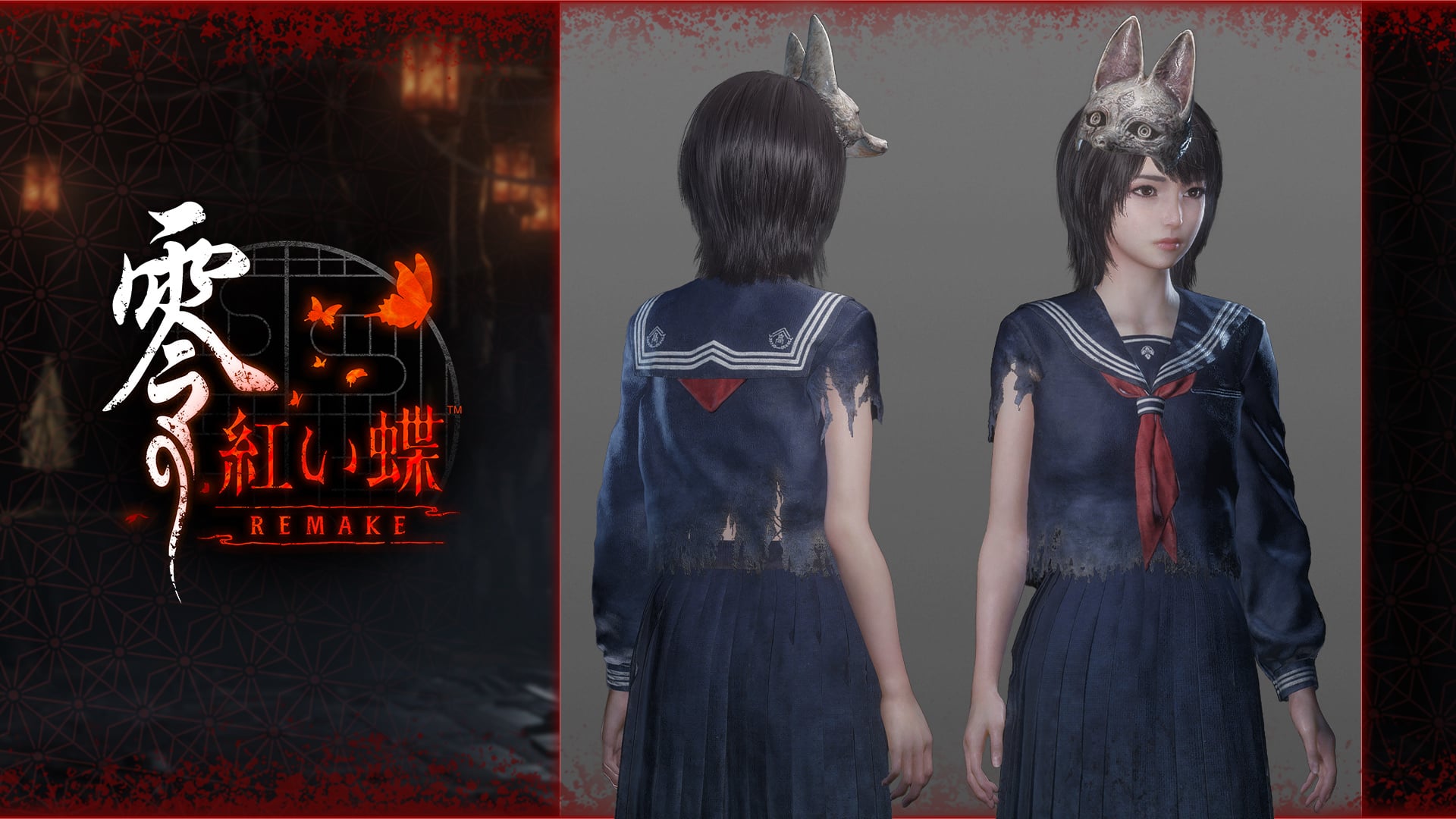 零 ～紅い蝶～ REMAKE』 × 『SILENT HILL f』コラボコスチュームセット