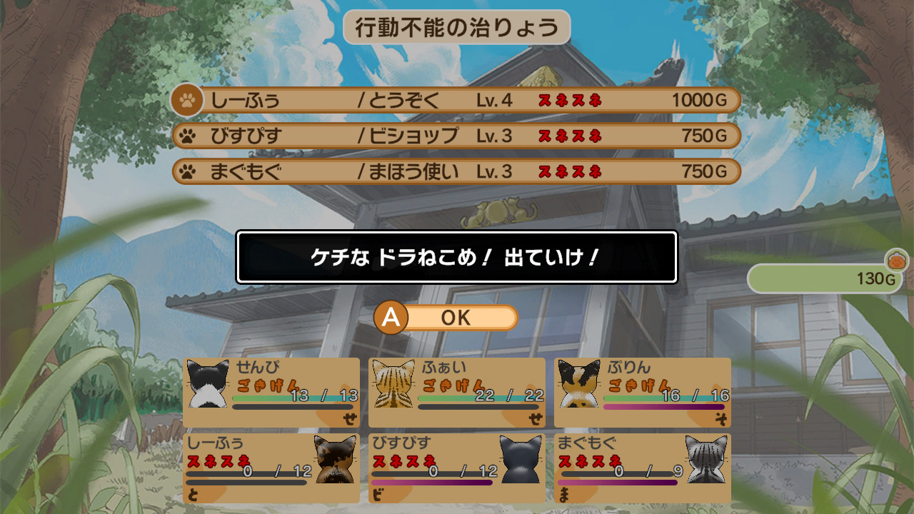 NYAZ ~ 小林さんち乗っ取り計画 ~