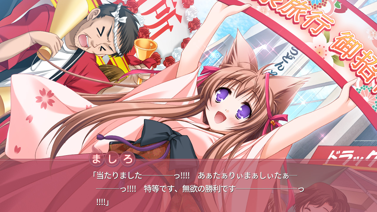 タユタマ-It's happy days-