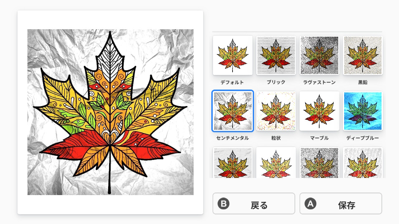 大人のぬりえ 2