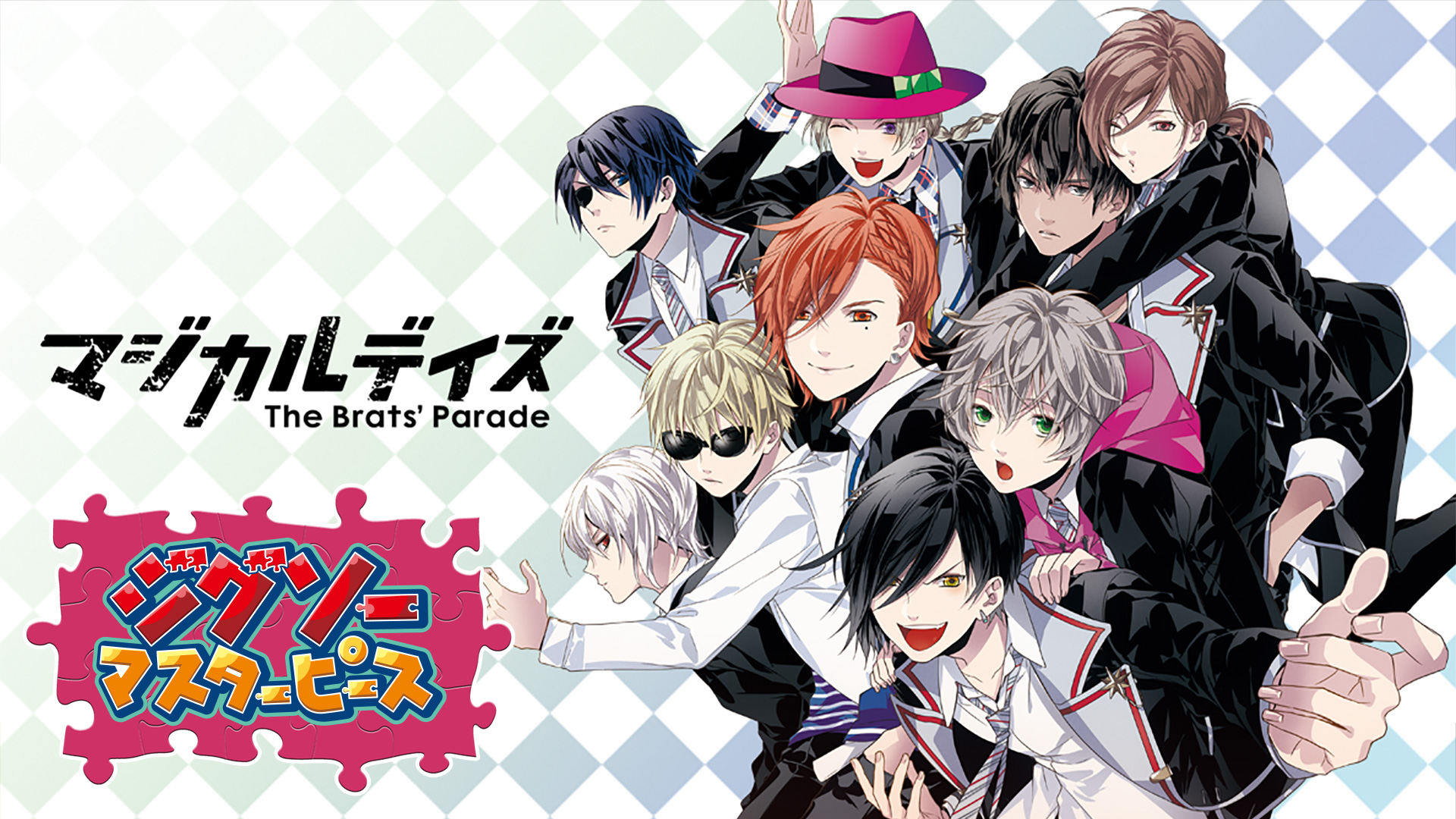 マジカルデイズ The Brats' Parade 設定資料集　★美品★ 8220 マジカルデイズ The Brats' Parade 設定資料集 【公式通販】