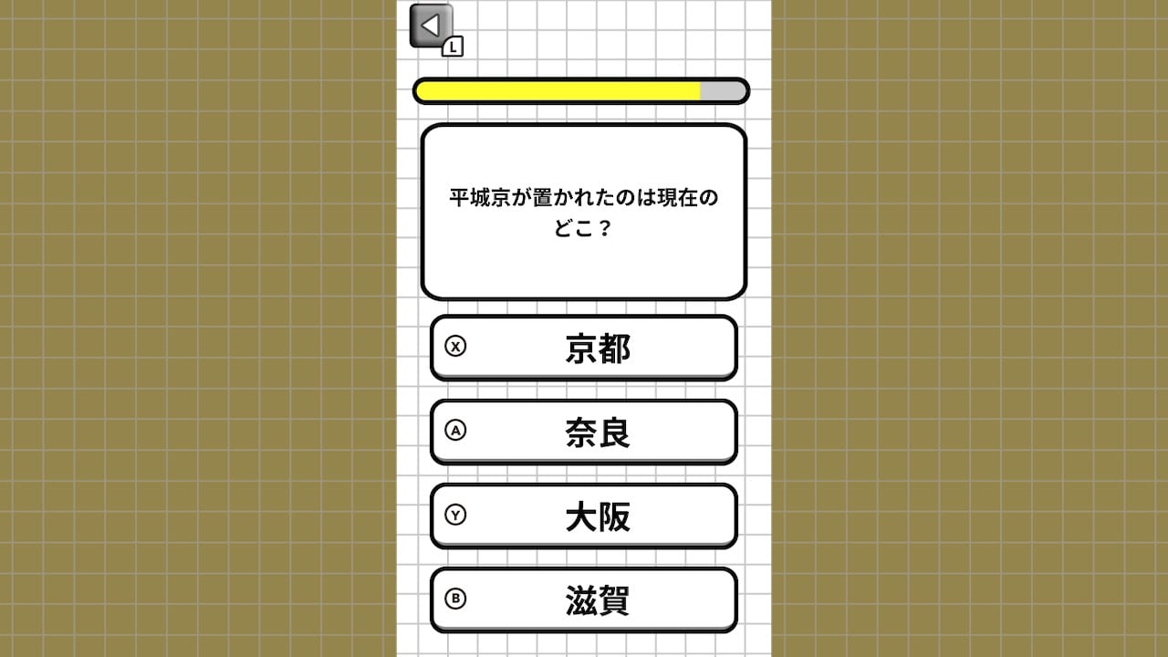 大人のための日本史テストー知ってるつもりの日本史、どこまで覚えてる?あなたの歴史常識をテストで確認!ー