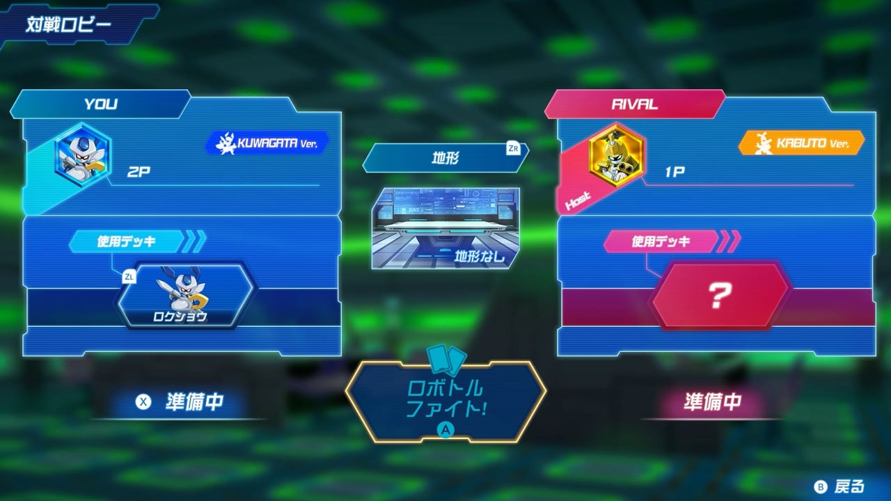 メダロット カードロボトルRB クワガタVer. | Nintendo Store