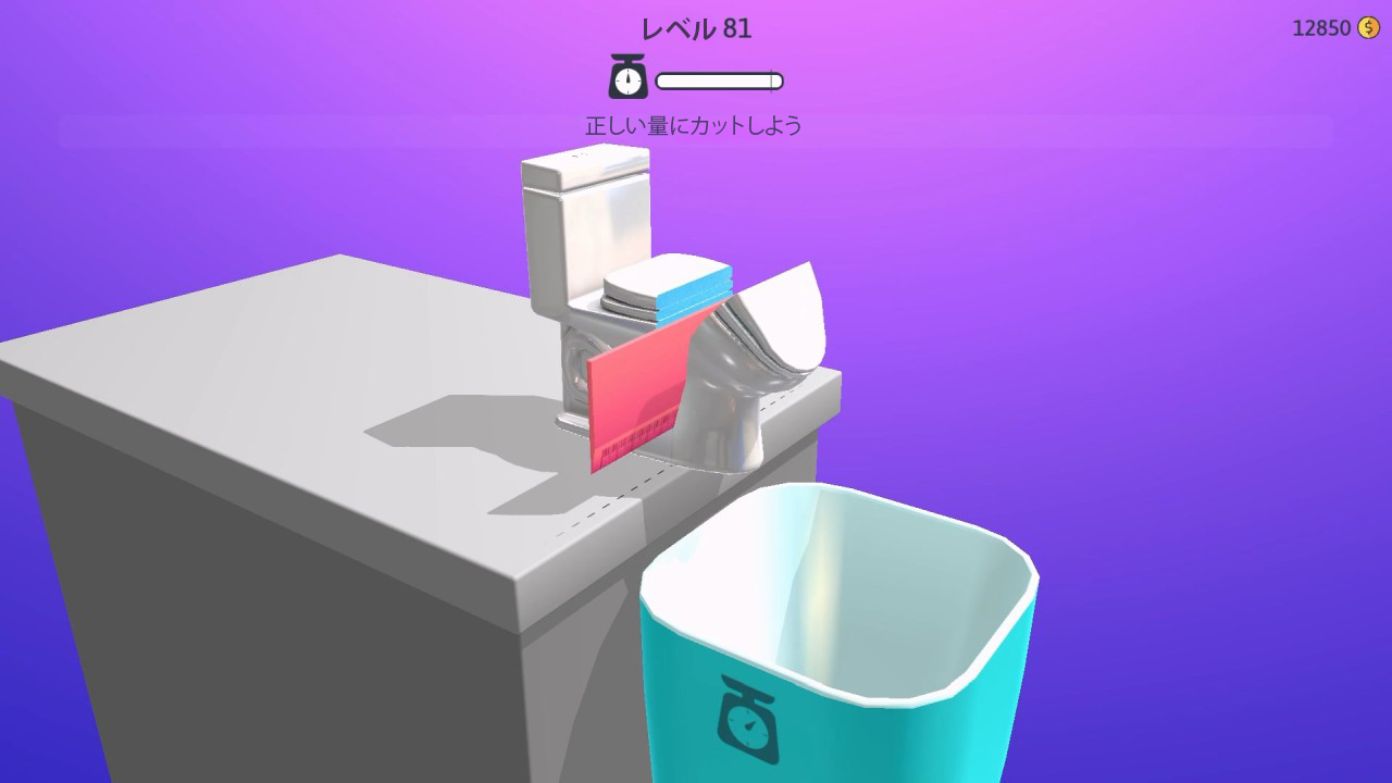 ASMRスライス:ジョイフルカッティングエディション