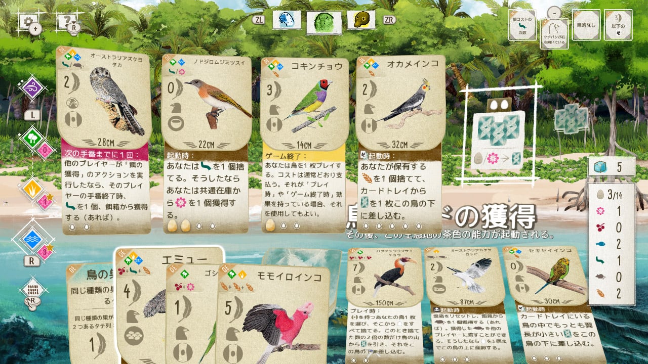 WINGSPAN (ウイングスパン): 欧州の翼 + WINGSPAN (ウイングスパン): 大洋の翼 + WINGSPAN (ウイングスパン): 東洋の翼