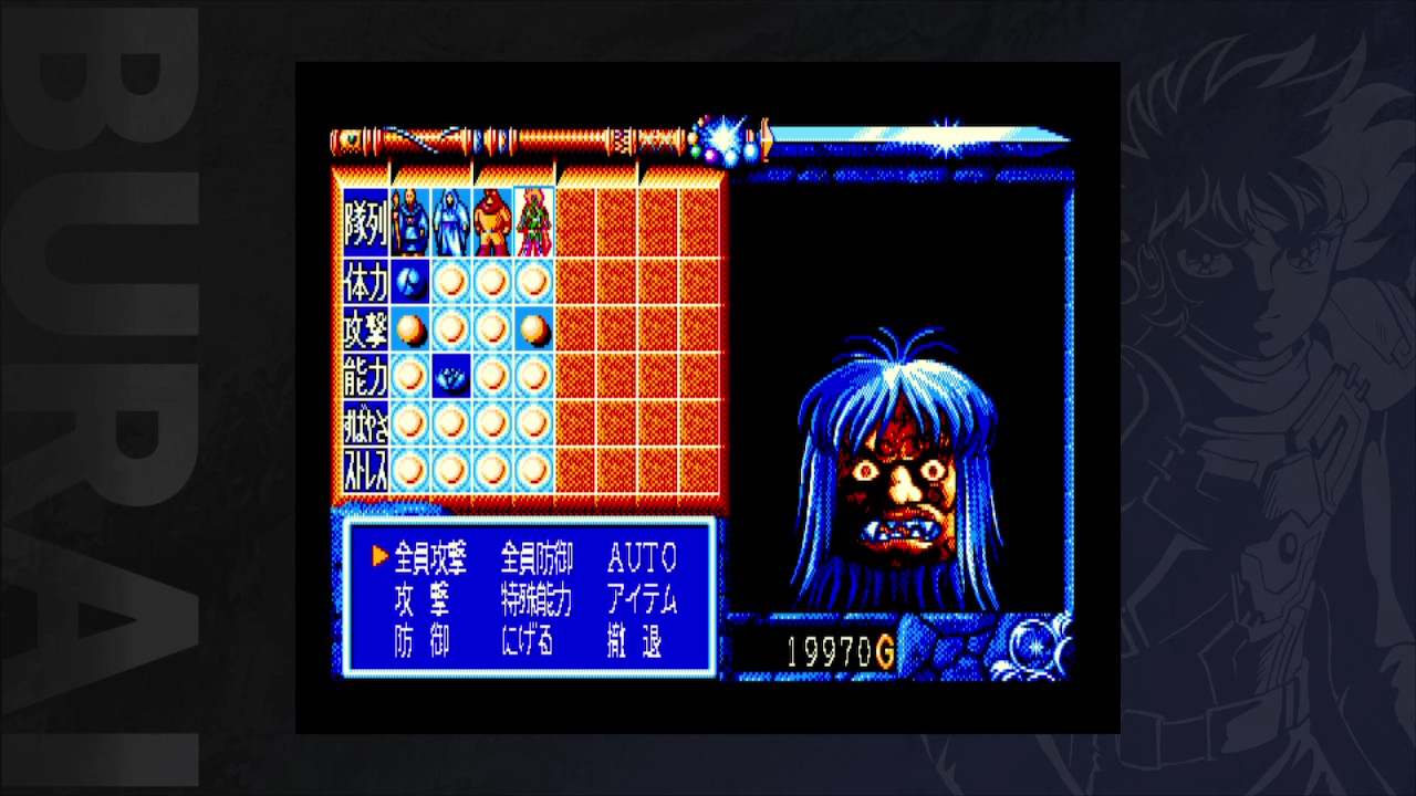 BURAI 上巻 MSX2版