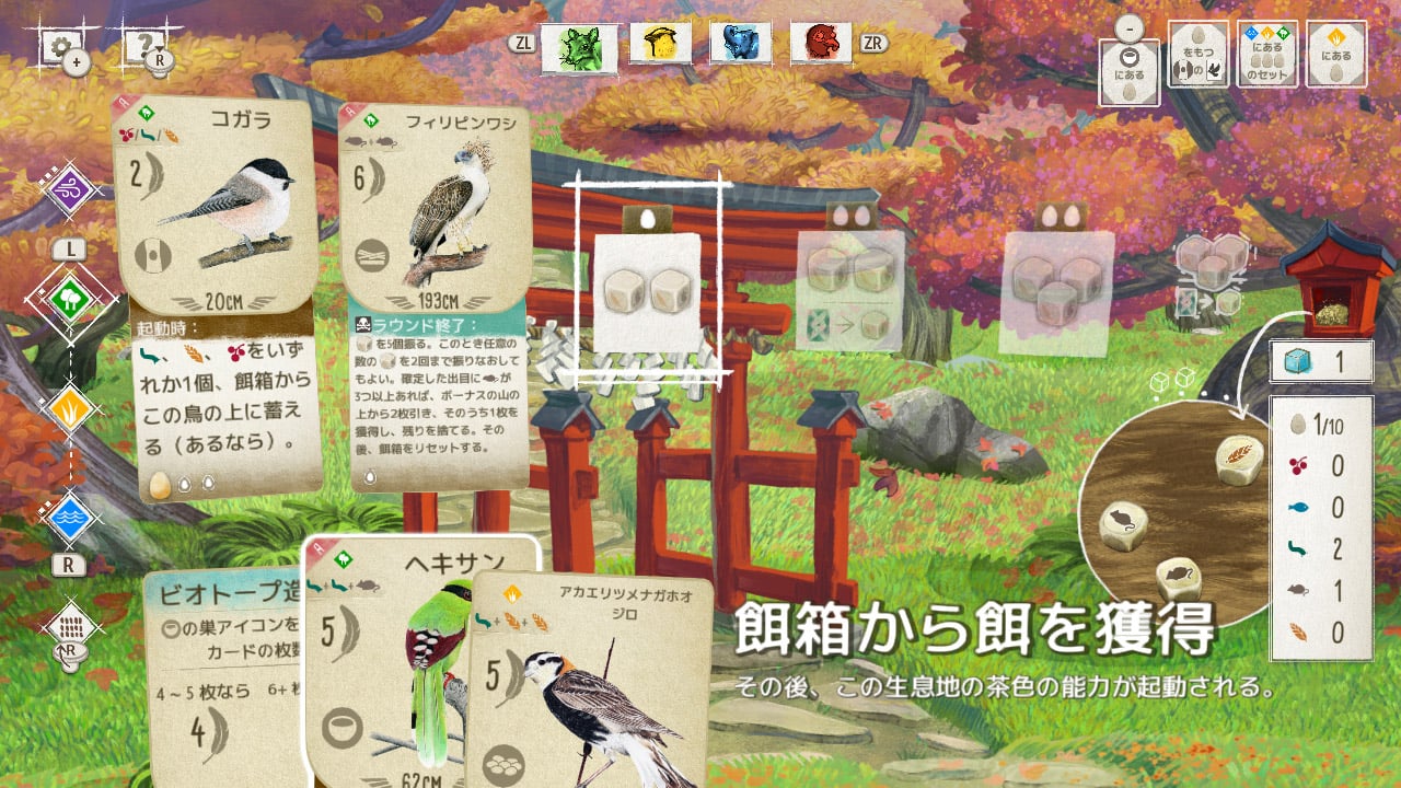 WINGSPAN (ウイングスパン): 欧州の翼 + WINGSPAN (ウイングスパン): 大洋の翼 + WINGSPAN (ウイングスパン): 東洋の翼