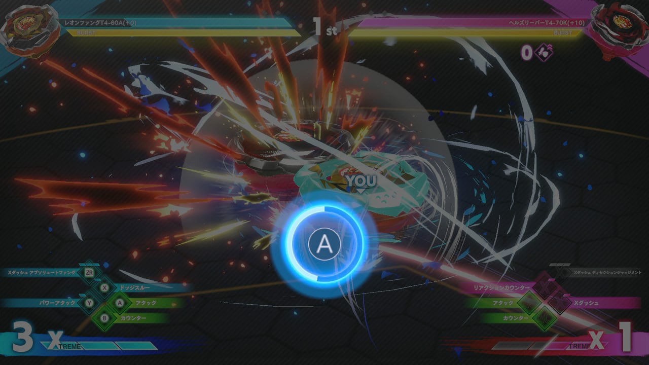 『ベイブレードエックス エボバトル』アルティメットエディション