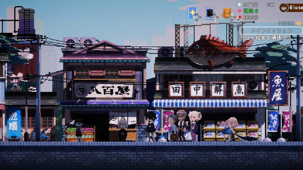 電気街の喫茶店 | My Nintendo Store（マイニンテンドーストア）