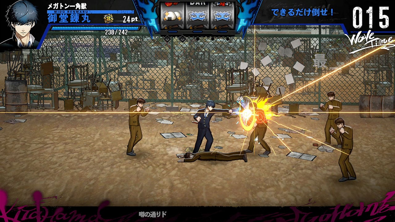 SIMPLEシリーズ for Nintendo Switch Vol.5 THE ヤンキーブラザー