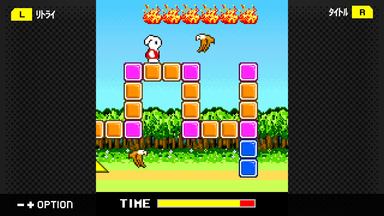 G-MODEアーカイブス57 ぴょんぴょんアスレチック