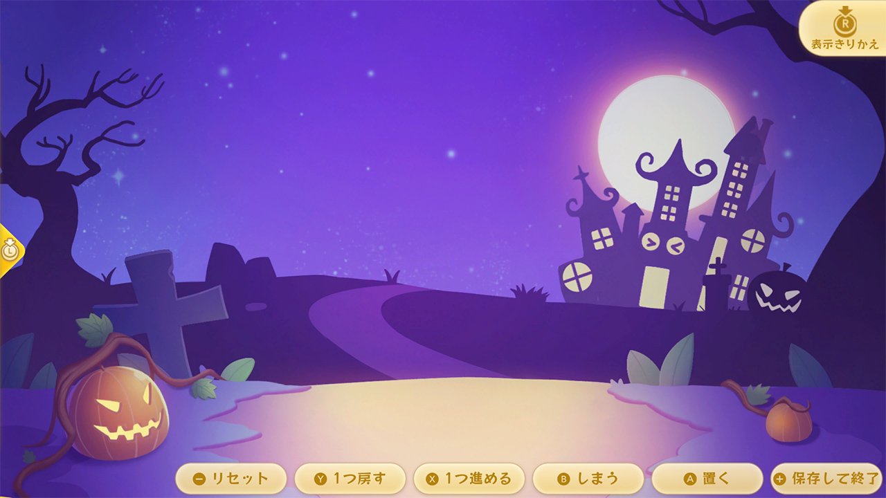 不気味なハロウィンセット