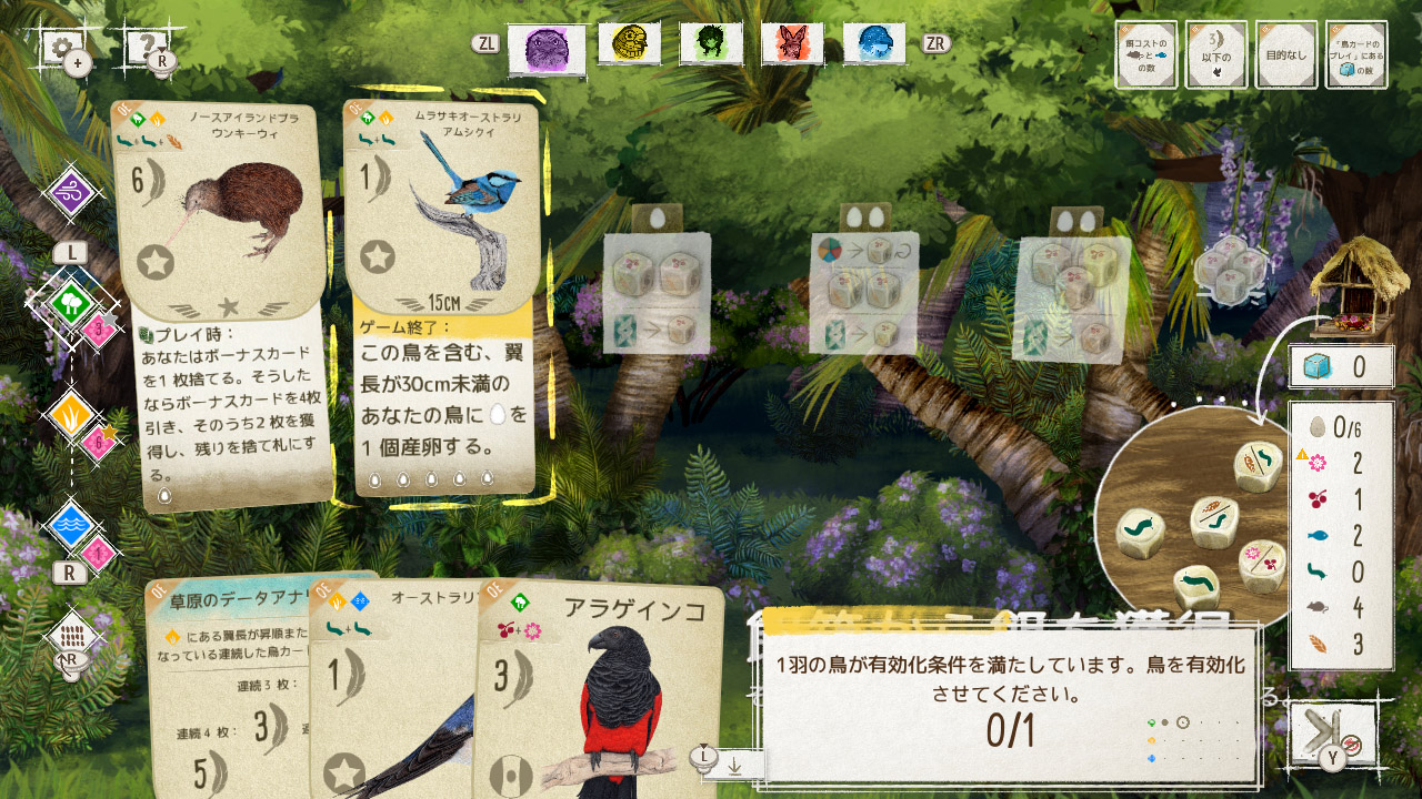 WINGSPAN (ウイングスパン): 欧州の翼 + WINGSPAN (ウイングスパン): 大洋の翼 + WINGSPAN (ウイングスパン): 東洋の翼