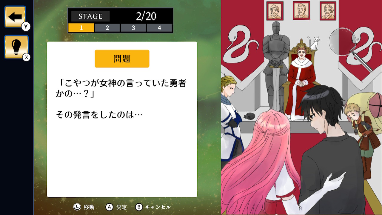 転生異世界RPGからの脱出ーニートの勇者が世界を救う!?脱出謎解きアドベンチャーー