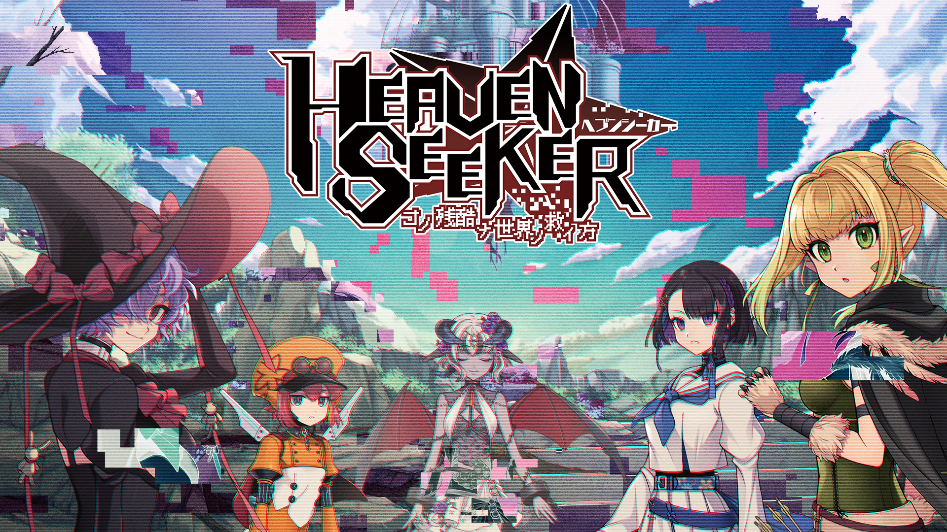 HEAVEN SEEKER コノ残酷ナ世界ノ救イ方 | Nintendo Store