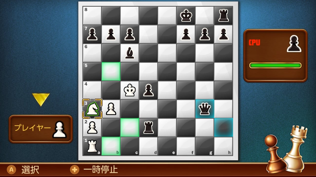 CHESS UP! Checkmate with Friends チェスをしよう!友達と一緒にチェックメイト