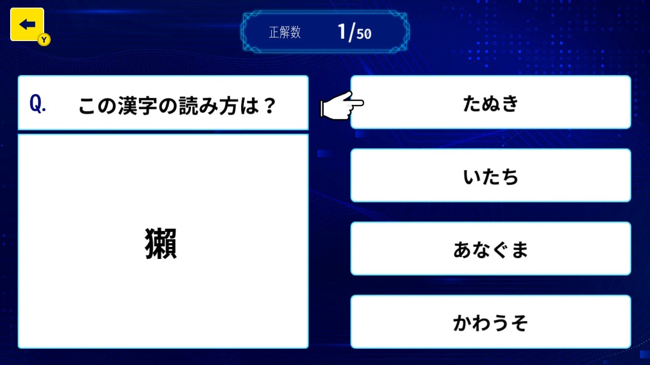大人検定 知っているとスマート 漢字編ー読めたら一目置かれる！あなたの漢字力チェック ー