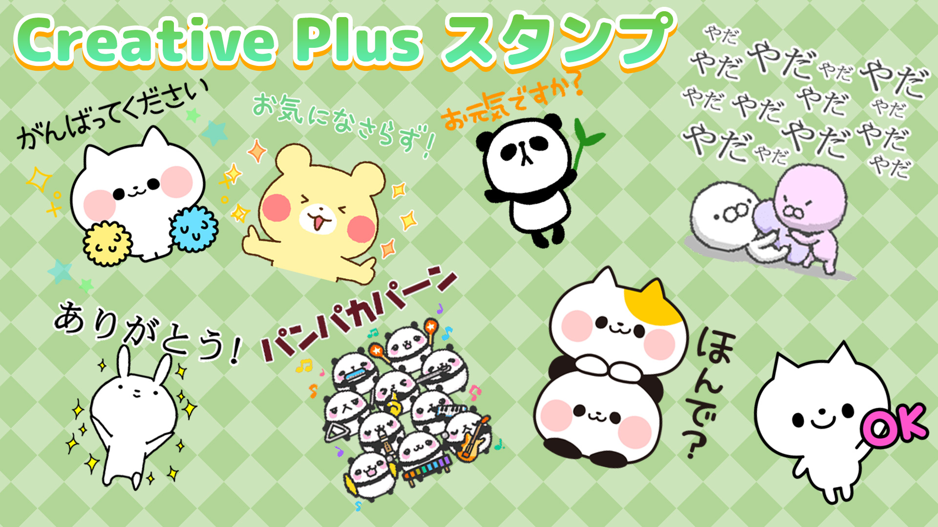 kurage スタンピンアップ splendid thoughts splendid スタンピンアップ kurage thoughts Card Thoughts Splendid