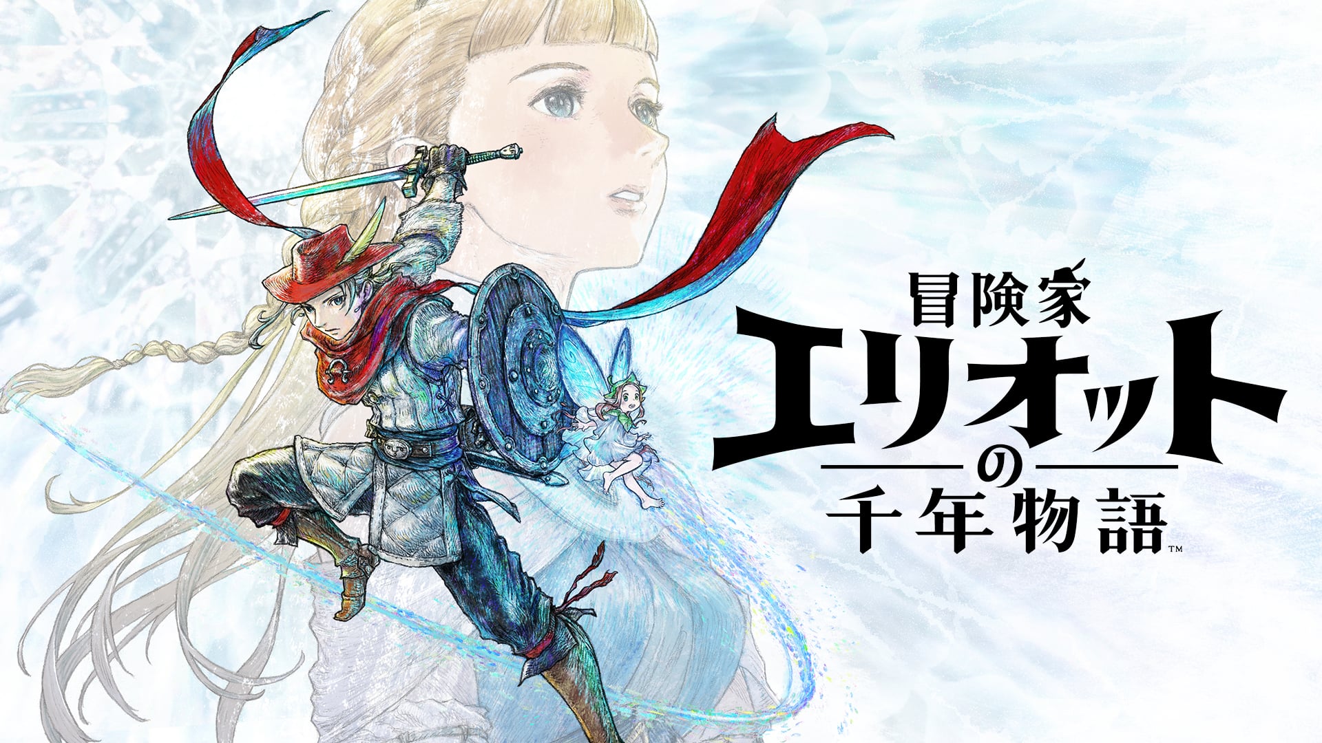 冒険家エリオットの千年物語 | My Nintendo Store（マイニンテンドー
