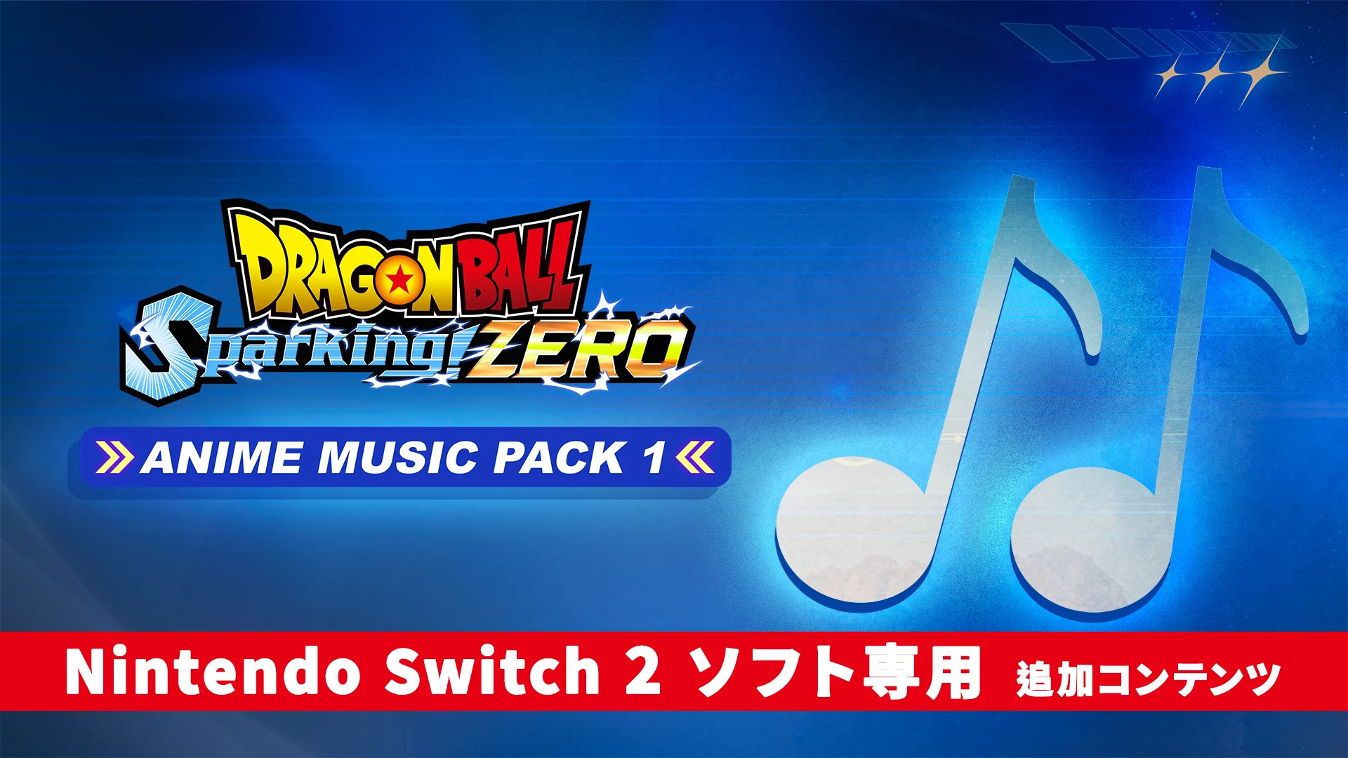 ドラゴンボール Sparking! ZERO | My Nintendo Store（マイ