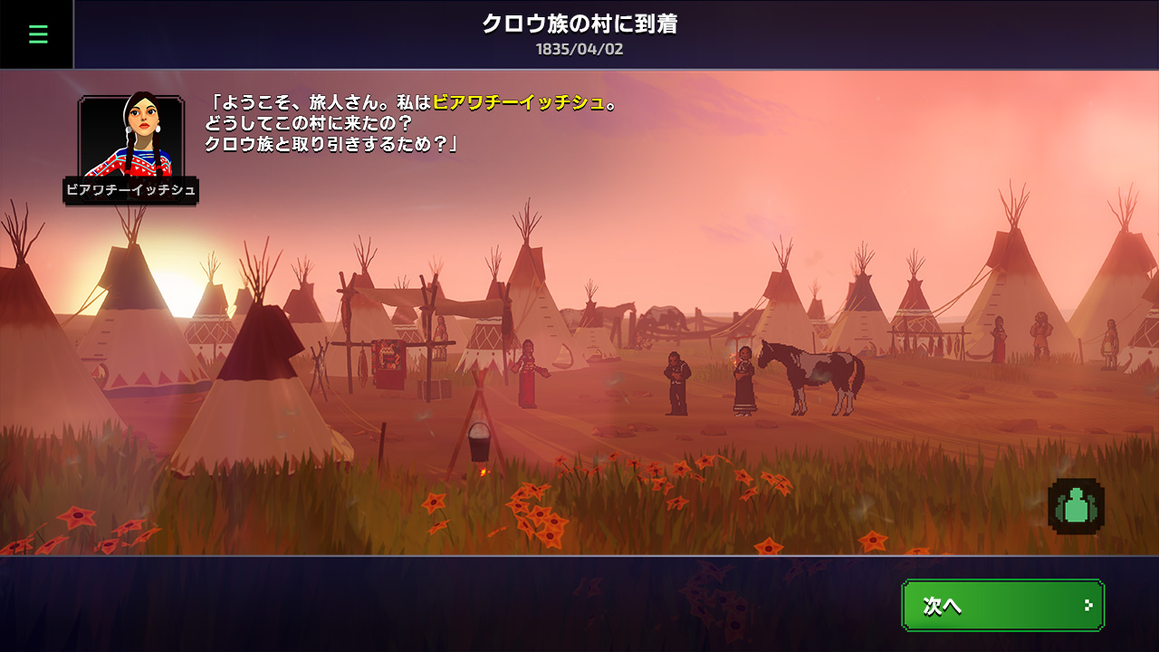 エクスプローラーズエディション:『The Oregon Trail』&『カルメン・サンディエゴ』バンドル