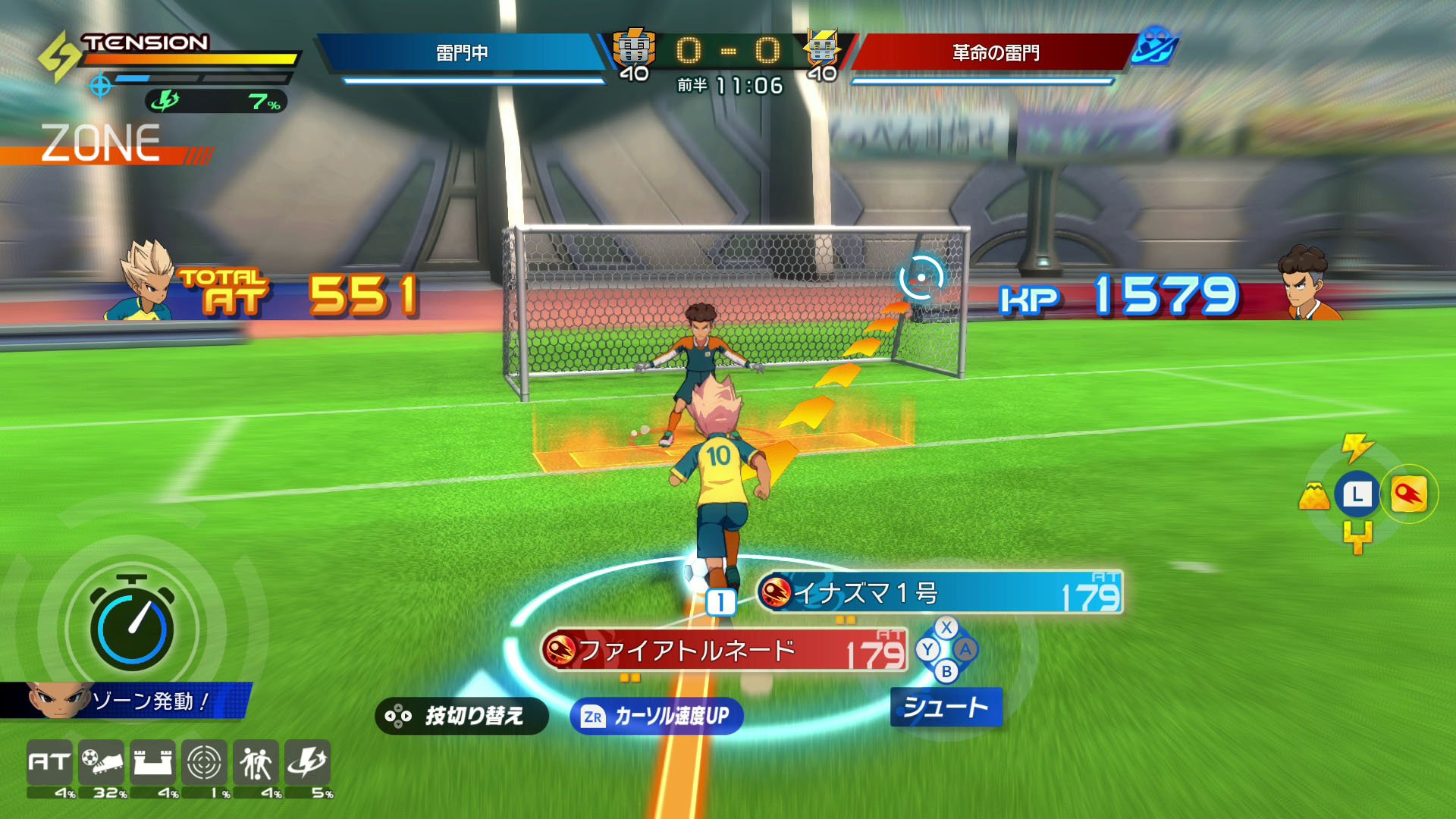 イナズマイレブン 英雄たちのヴィクトリーロード Nintendo Switch 2 Edition