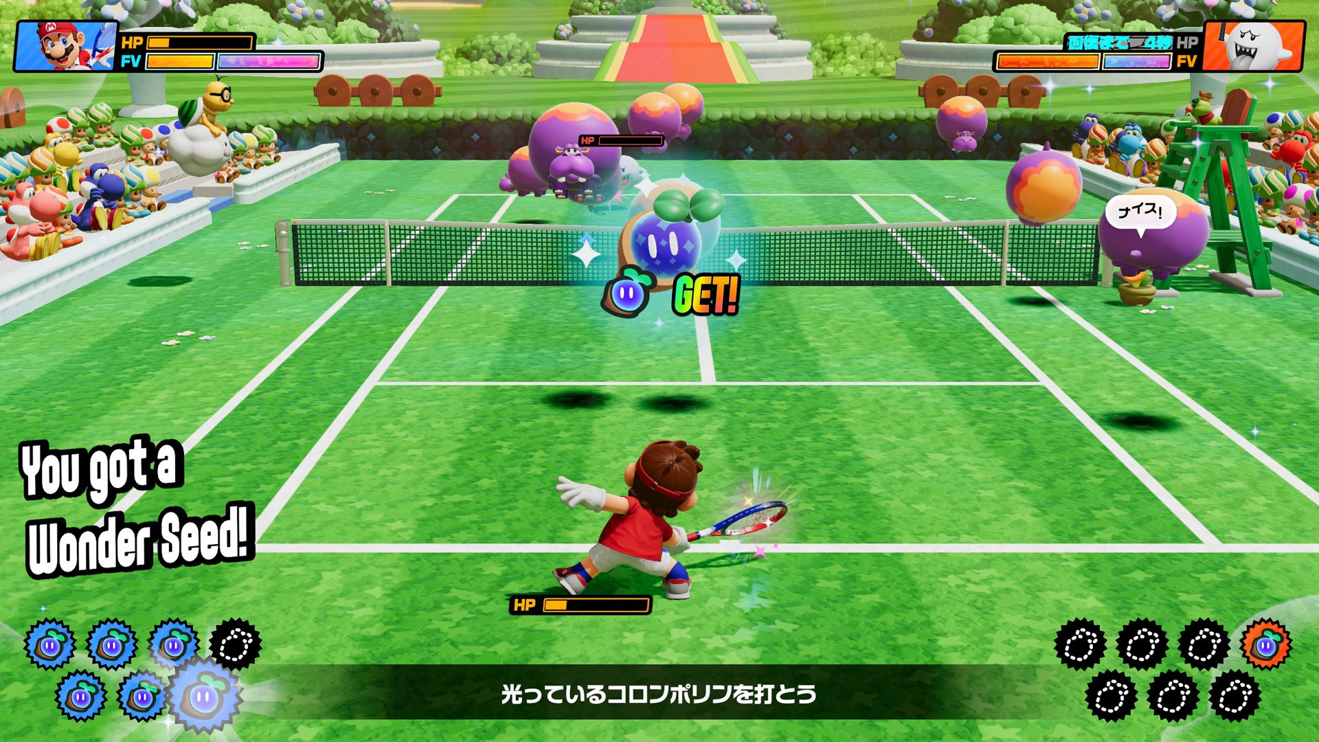 マリオテニス フィーバー