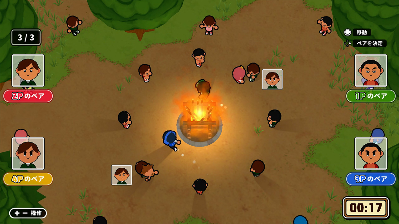 ボクらのわくわく林間学校+もっとアクティビティパックセット