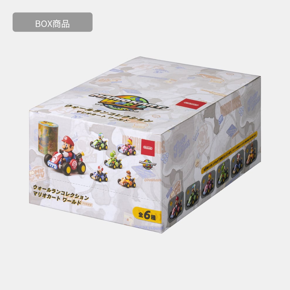 BOX商品】ウォールランコレクション マリオカート ワールド【Nintendo